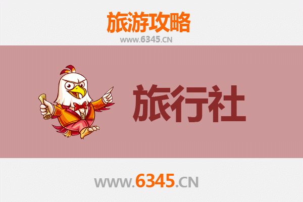 儋州国营八一农场本地旅行社推荐及深度游玩攻略