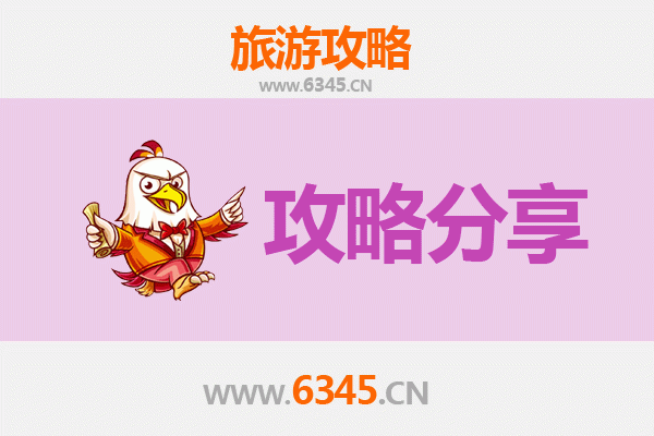 儋州八一农场至湄洲岛深度旅游攻略：山海相逢的朝圣之旅