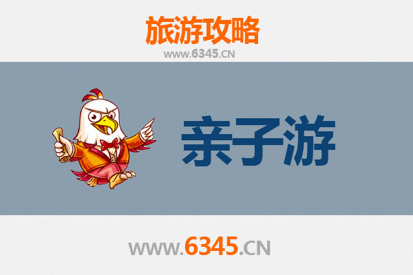 儋州国营八一农场亲子游全攻略：探索自然与历史的田园之旅