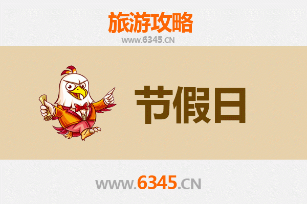 2026元旦儋州国营八一农场深度游攻略：探秘热带农业与军垦文化